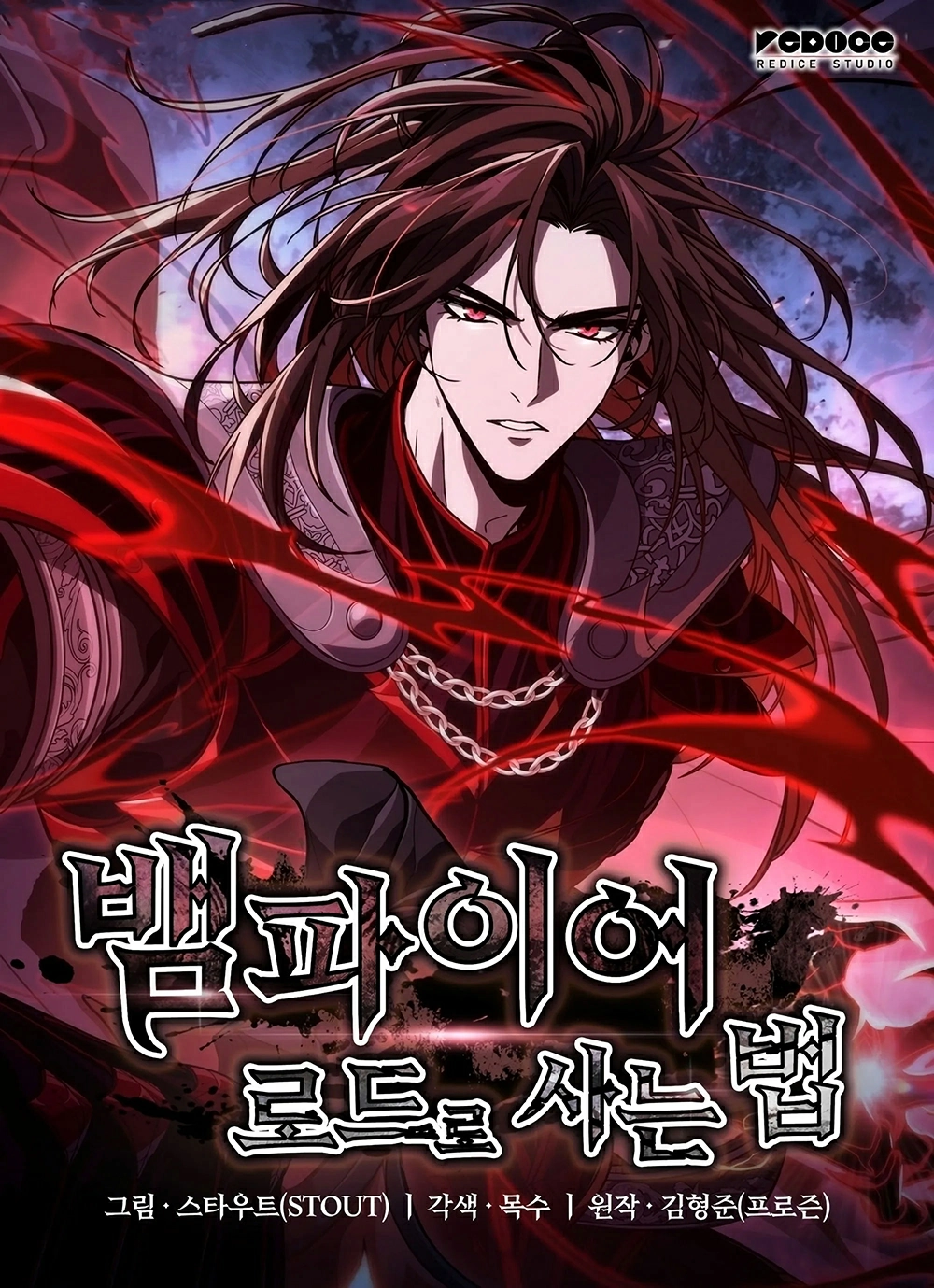 Crimson Reset