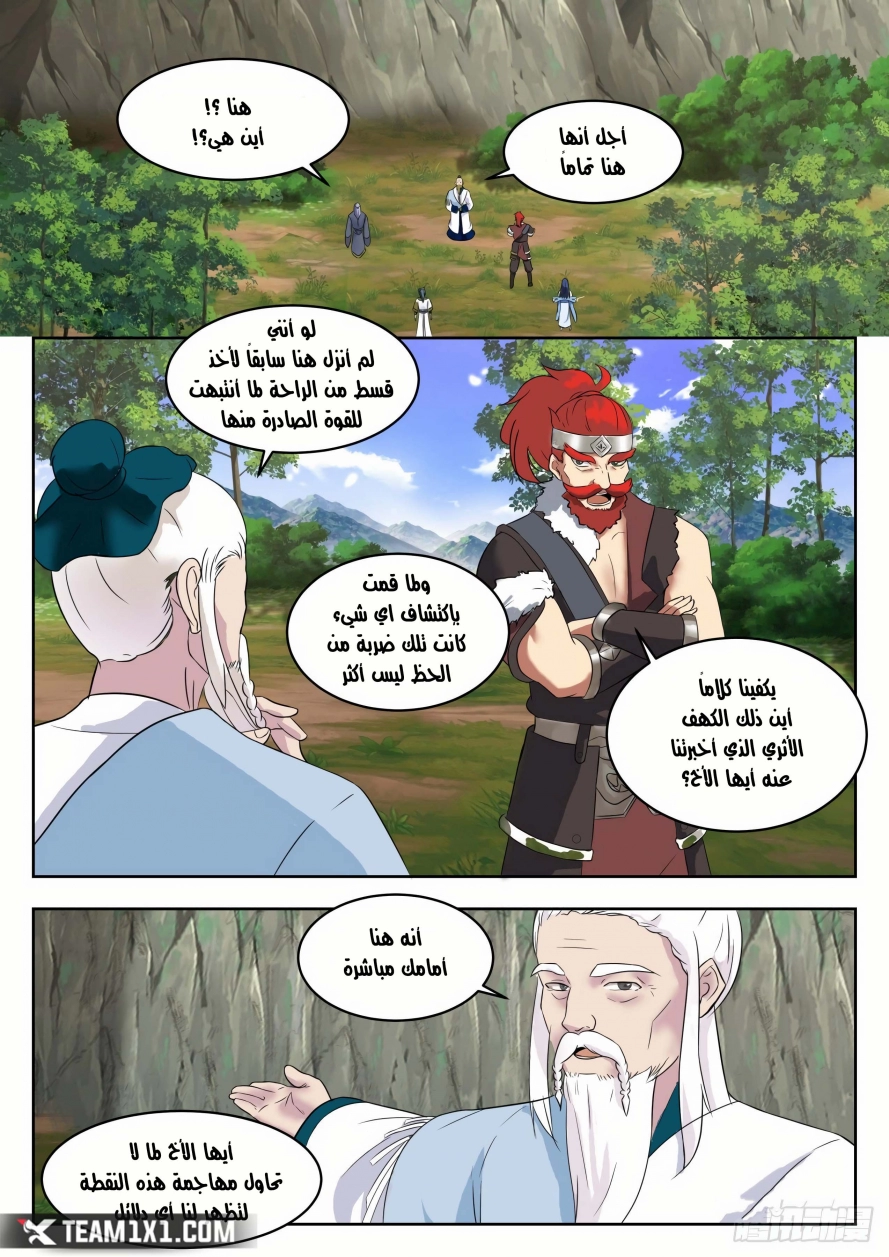 صفحة 5
