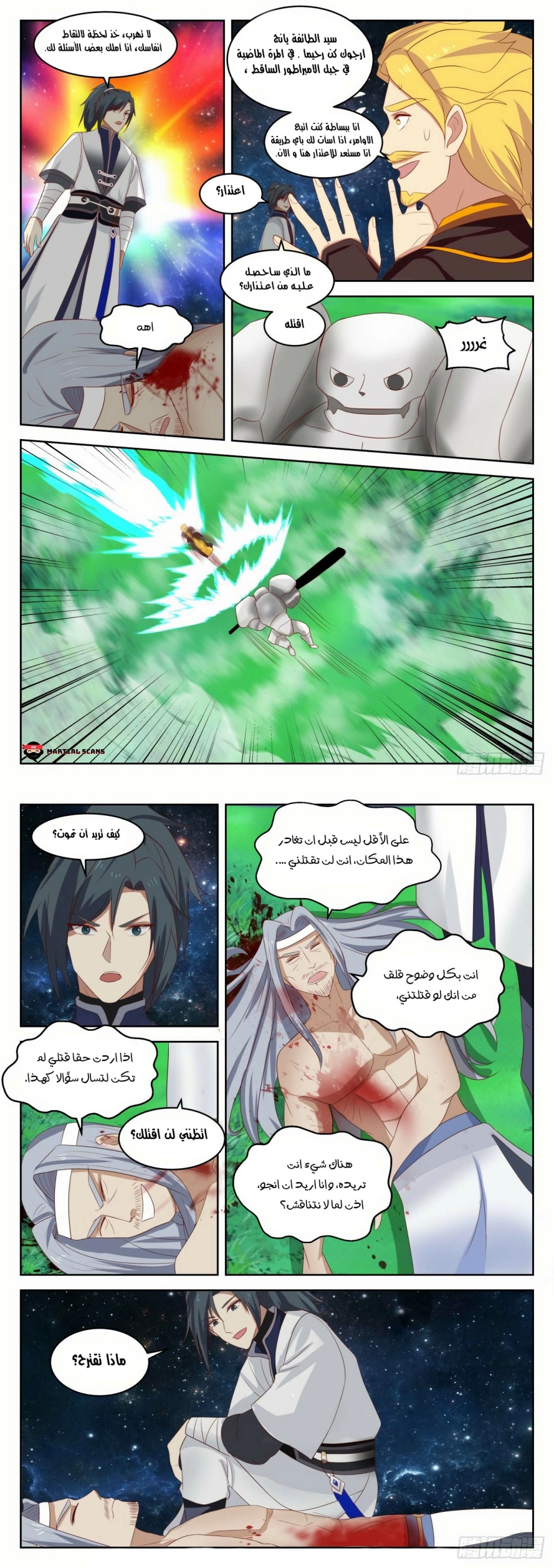 صفحة 3