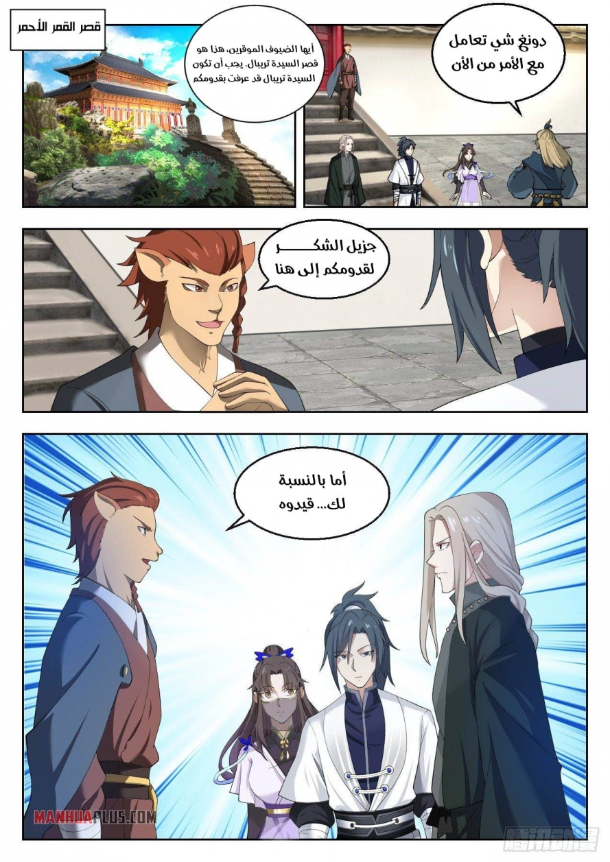 صفحة 1