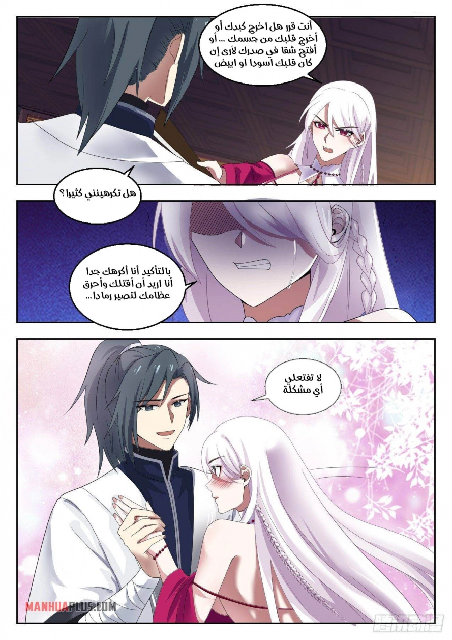 صفحة 7