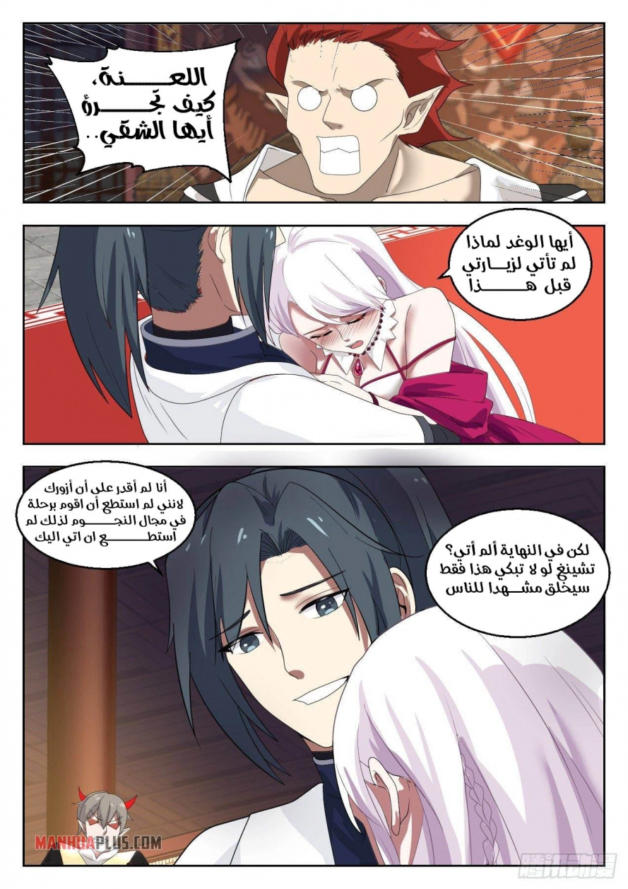 صفحة 8