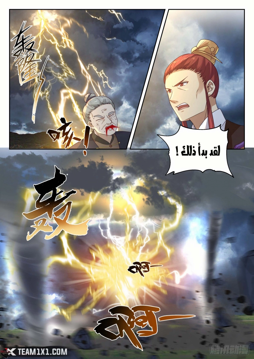 صفحة 1