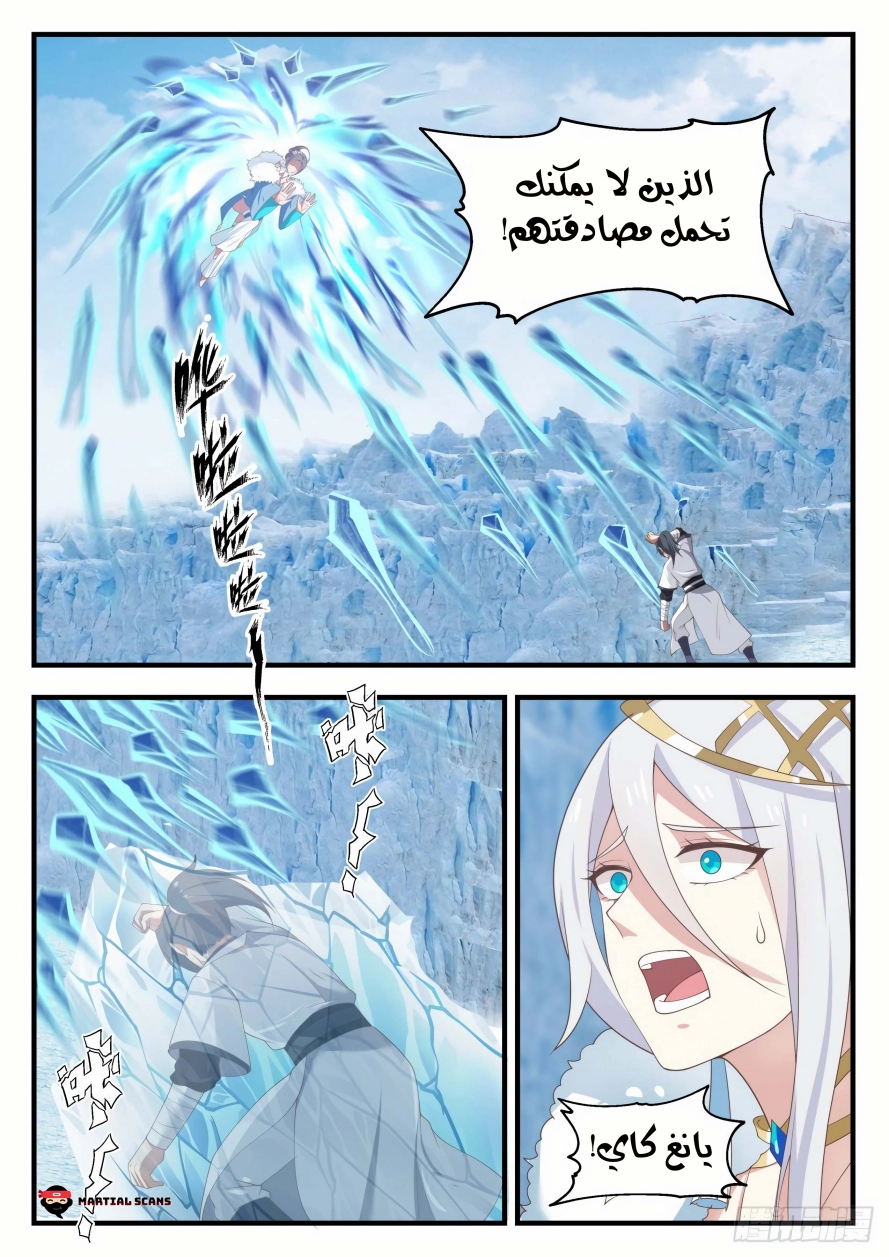 صفحة 11