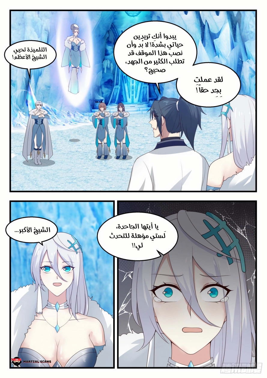 صفحة 5