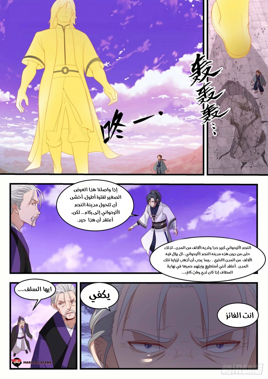 صفحة 4