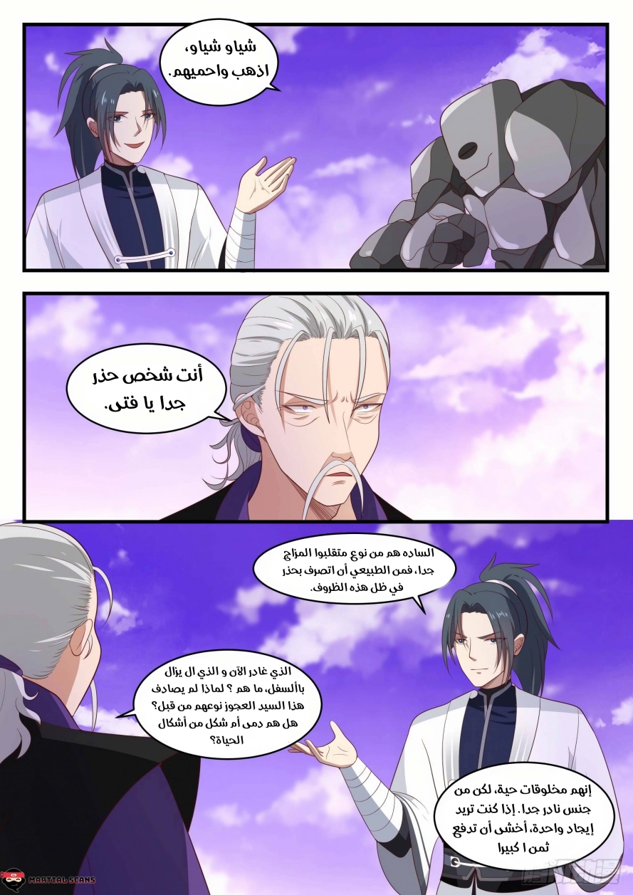 صفحة 6