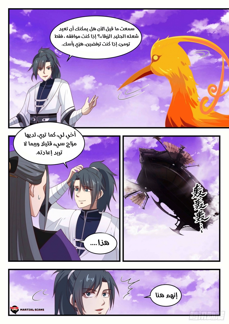 صفحة 9
