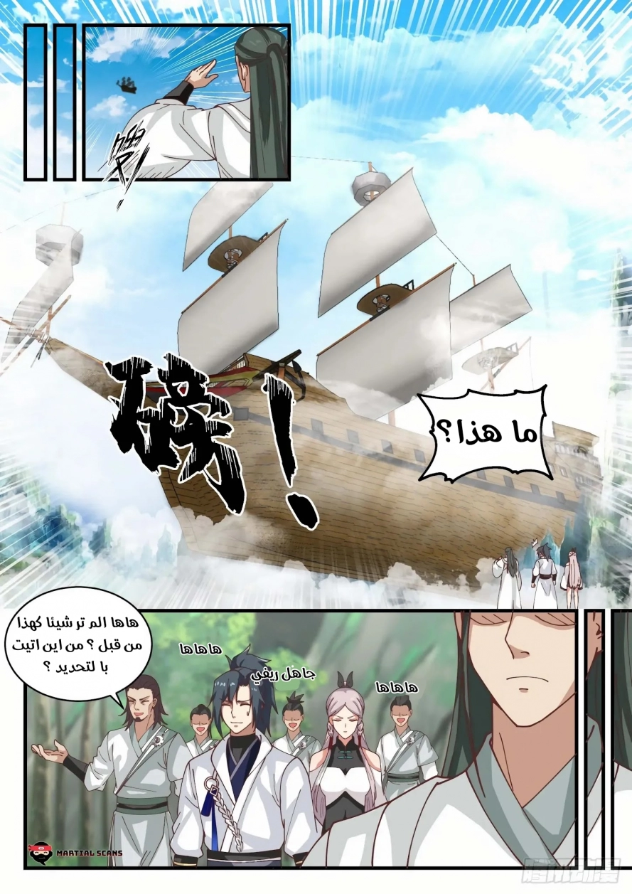 صفحة 5