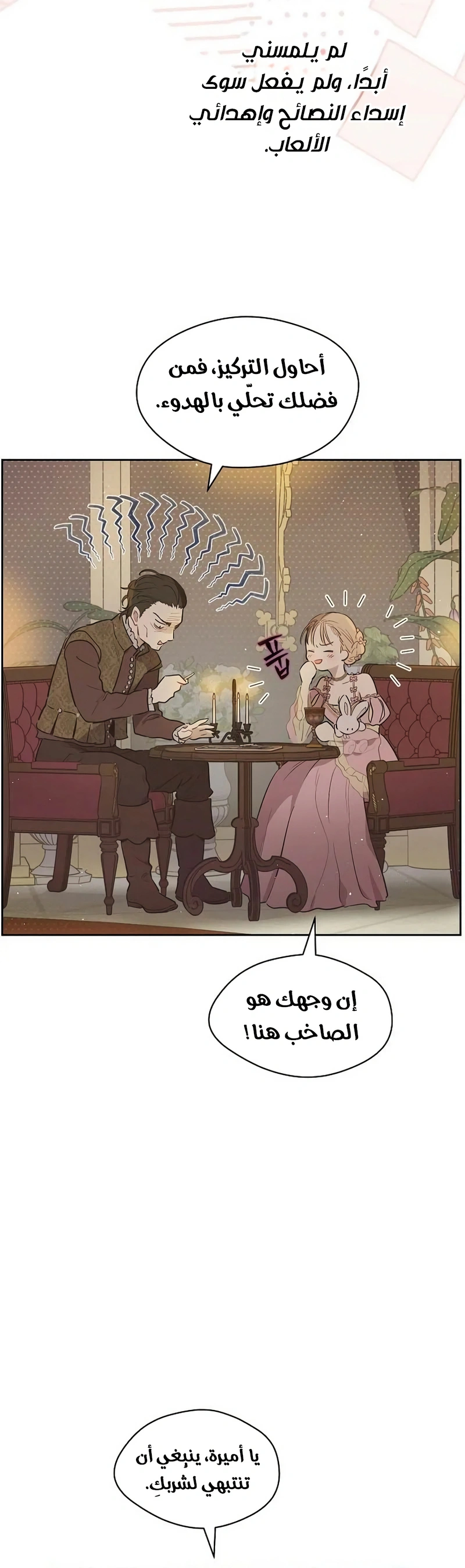 صفحة 11