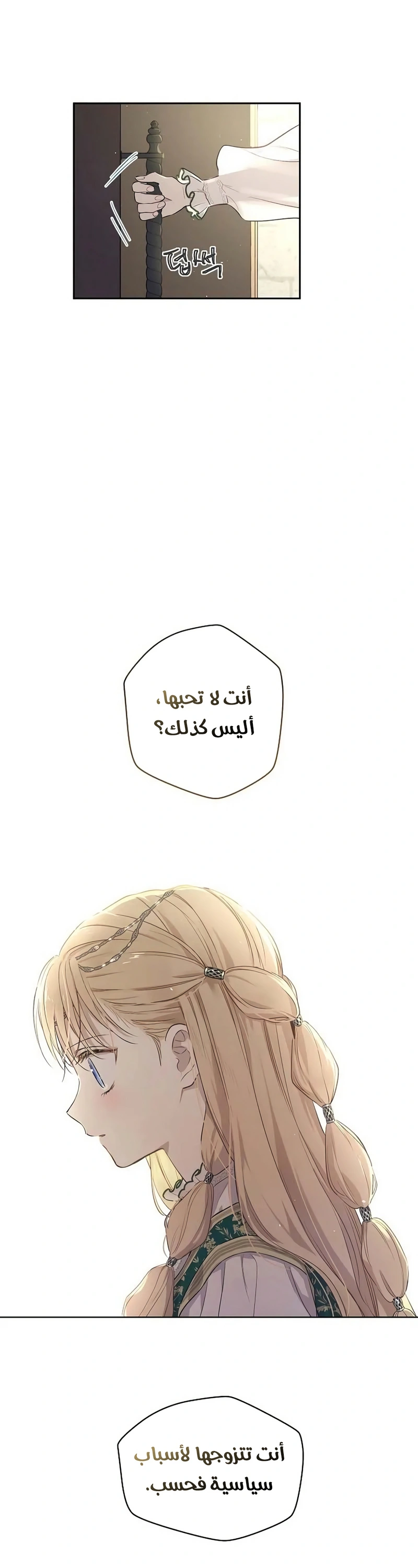 صفحة 18