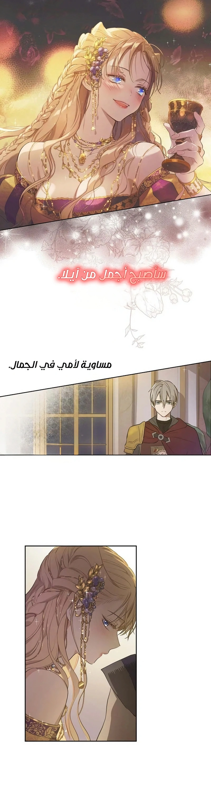 صفحة 3