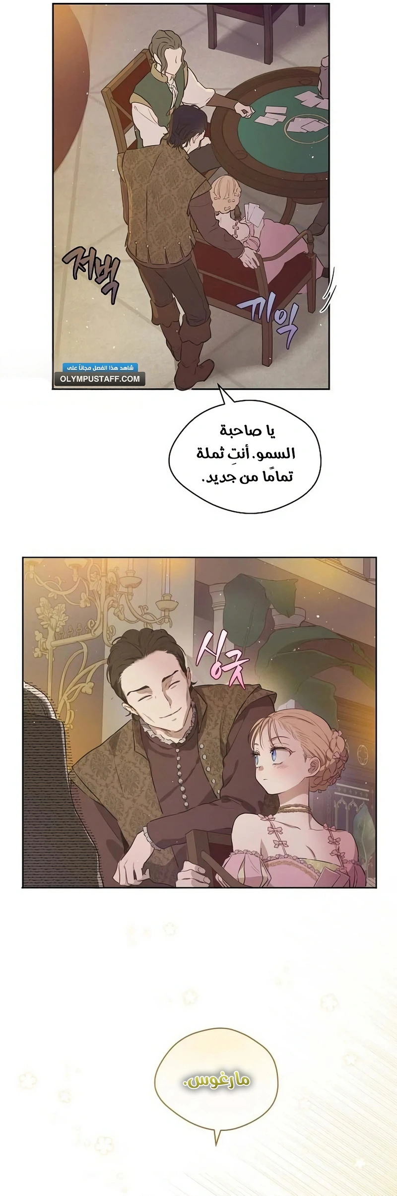 صفحة 21
