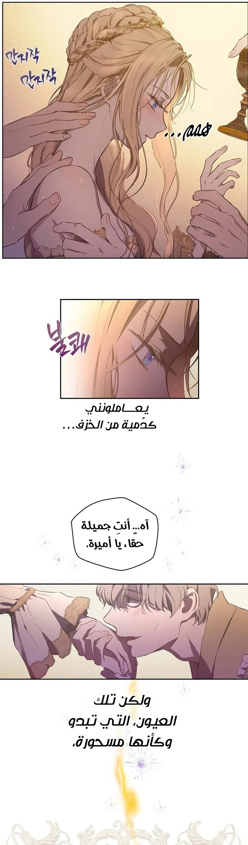 صفحة 24