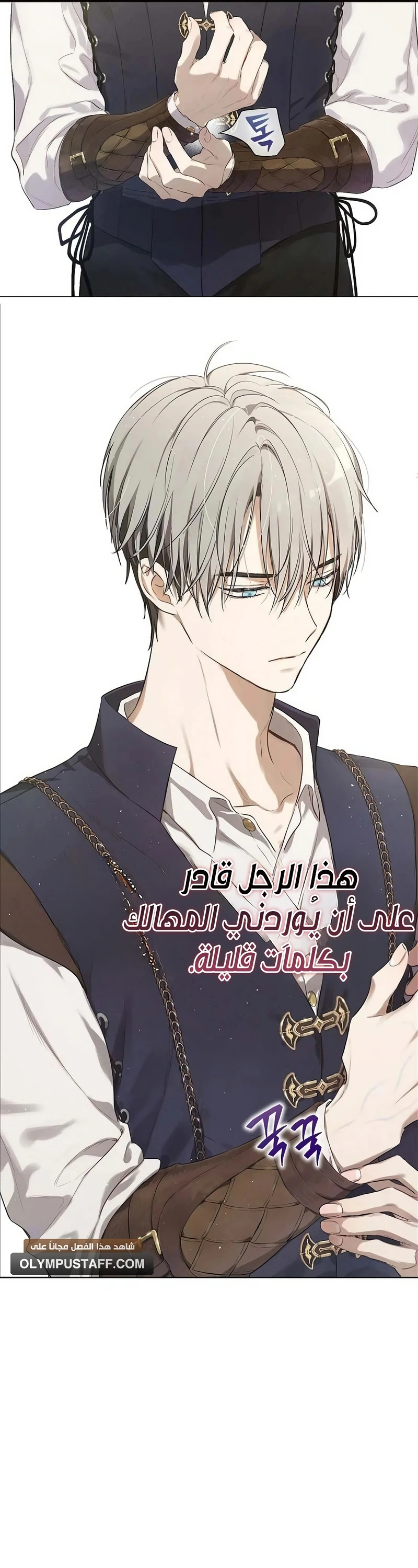 صفحة 25