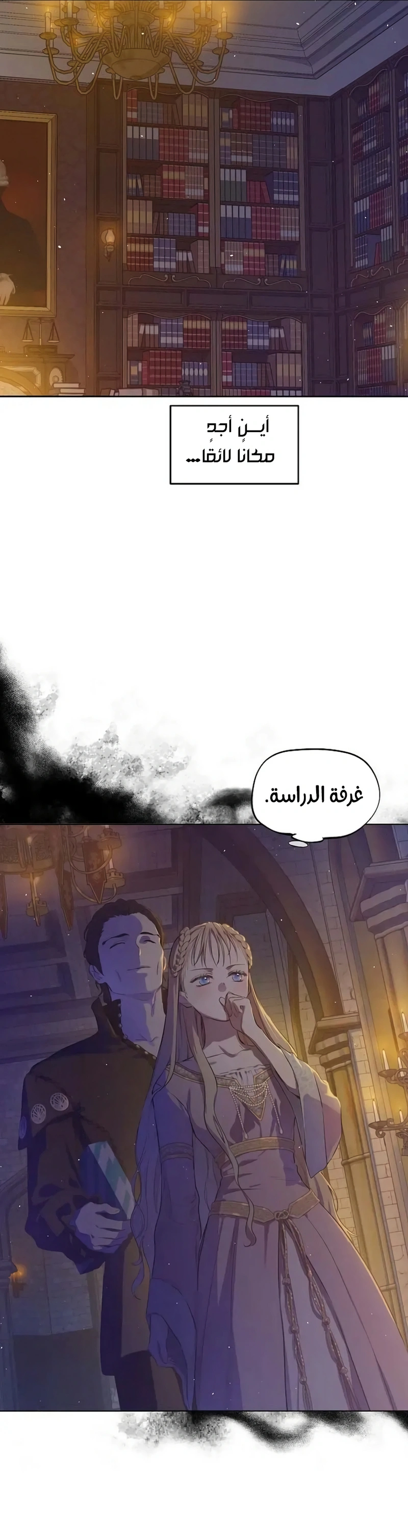 صفحة 26