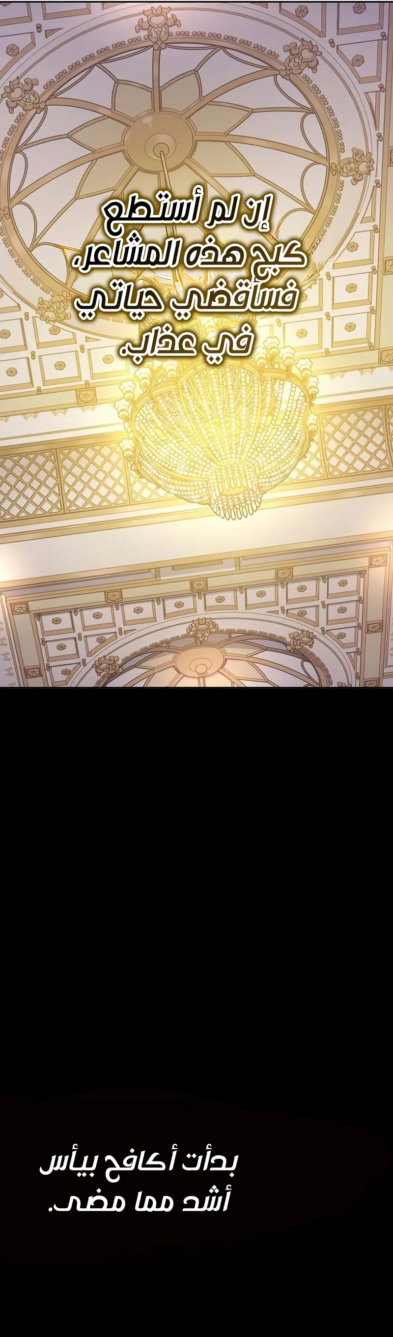 صفحة 28