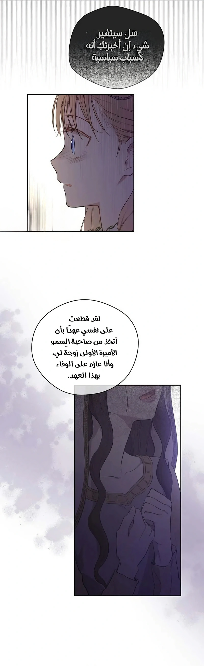 صفحة 30