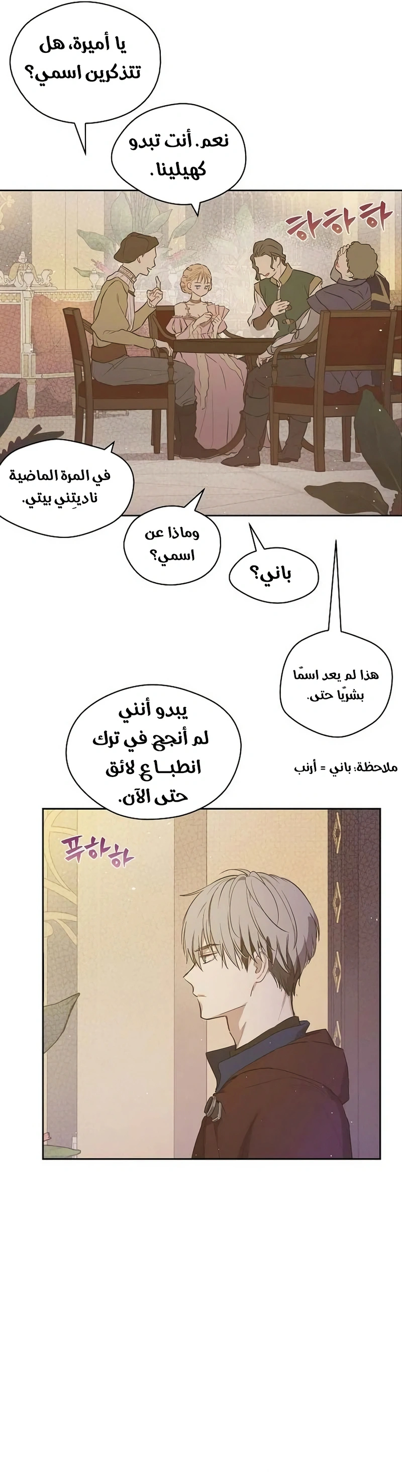صفحة 33