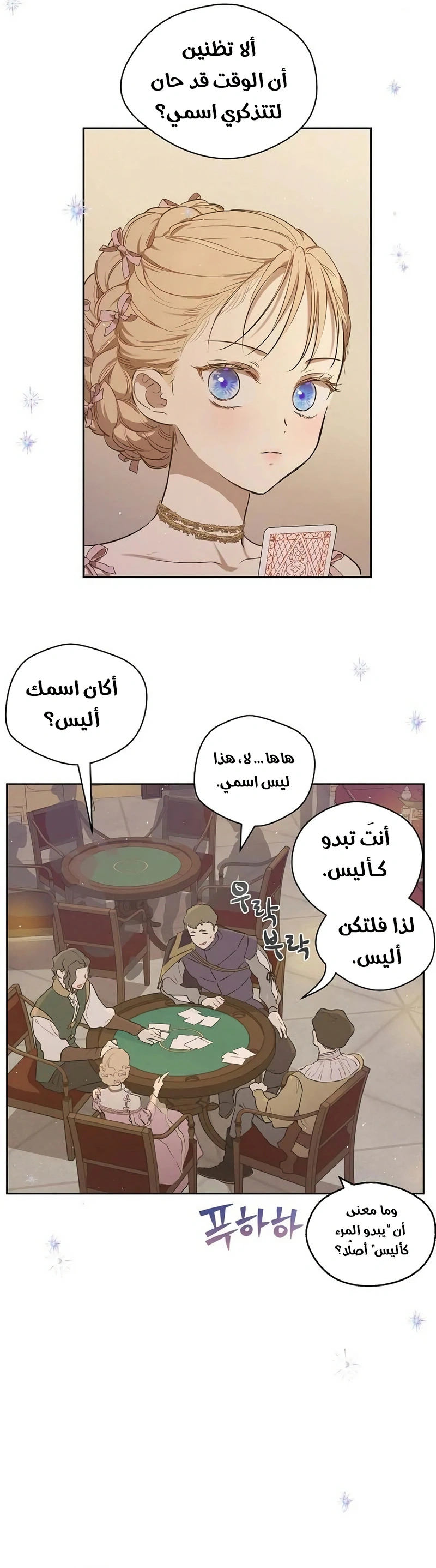 صفحة 35