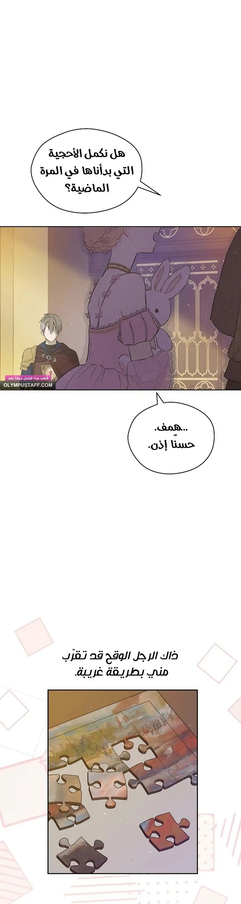 صفحة 37