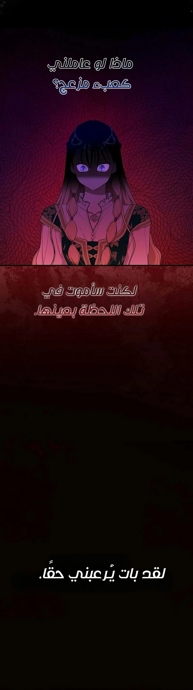 صفحة 38
