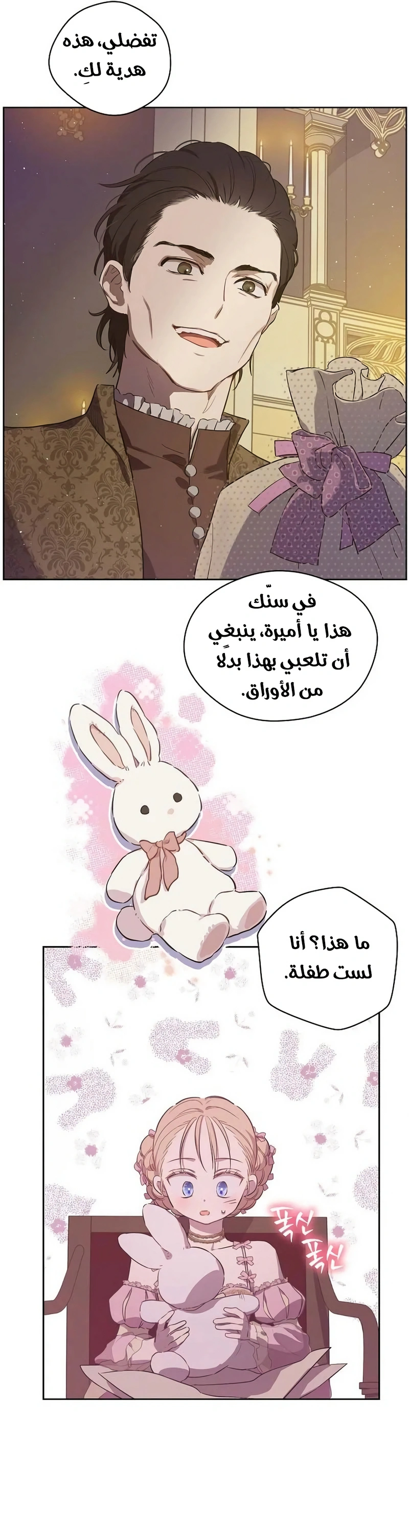 صفحة 40