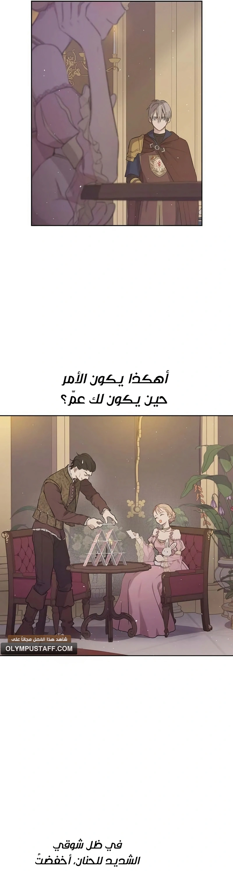 صفحة 5