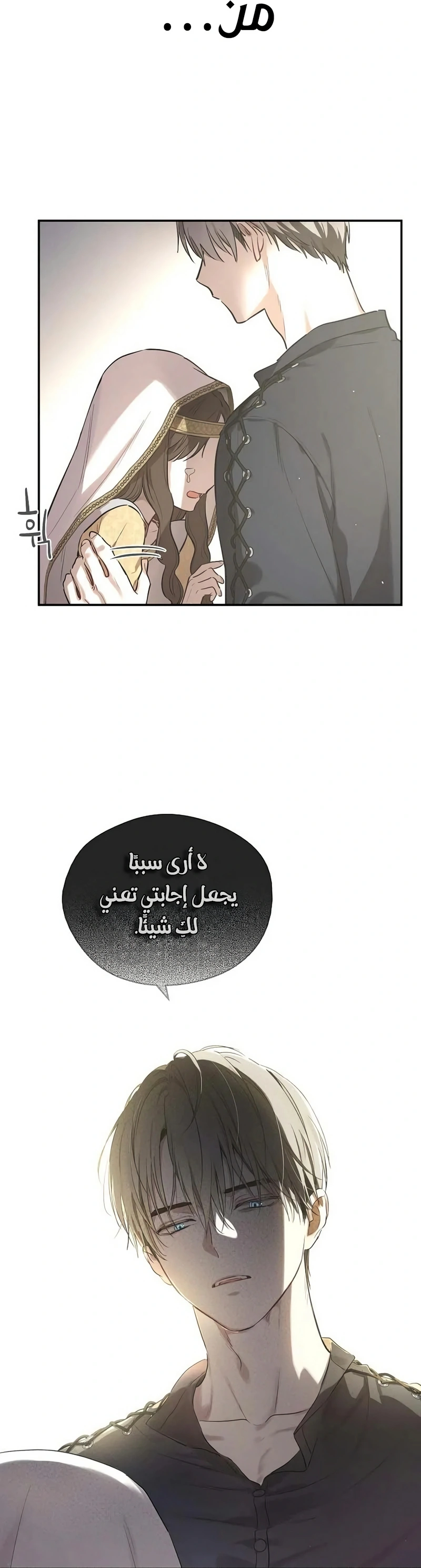 صفحة 6