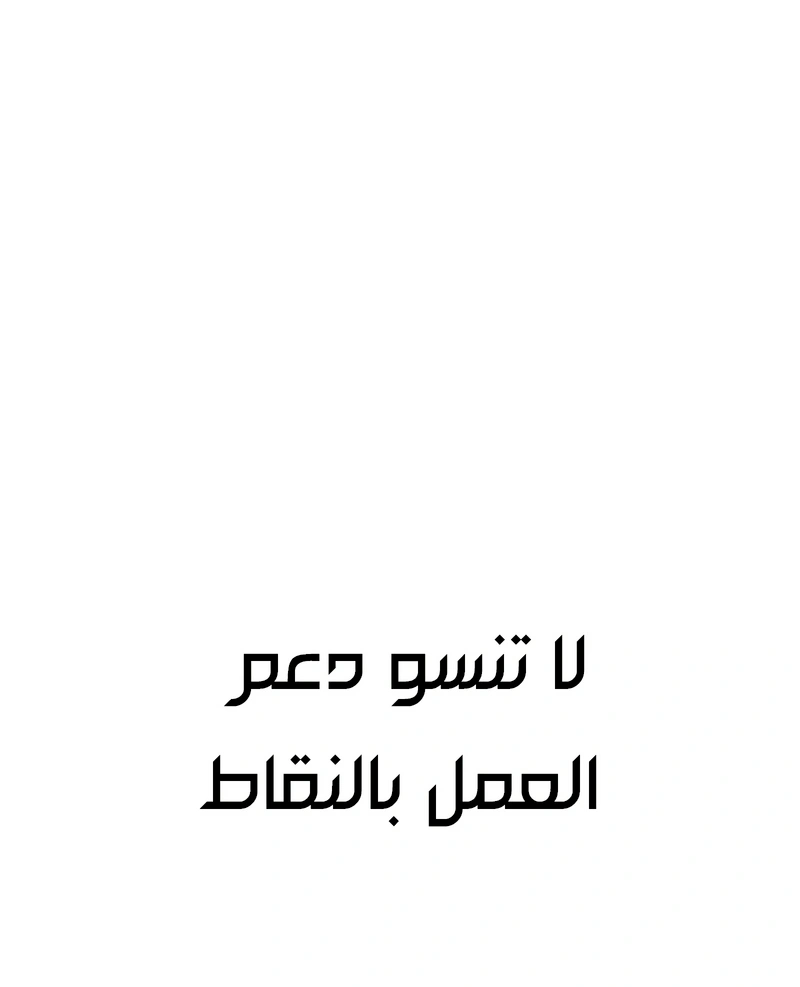 صفحة 8
