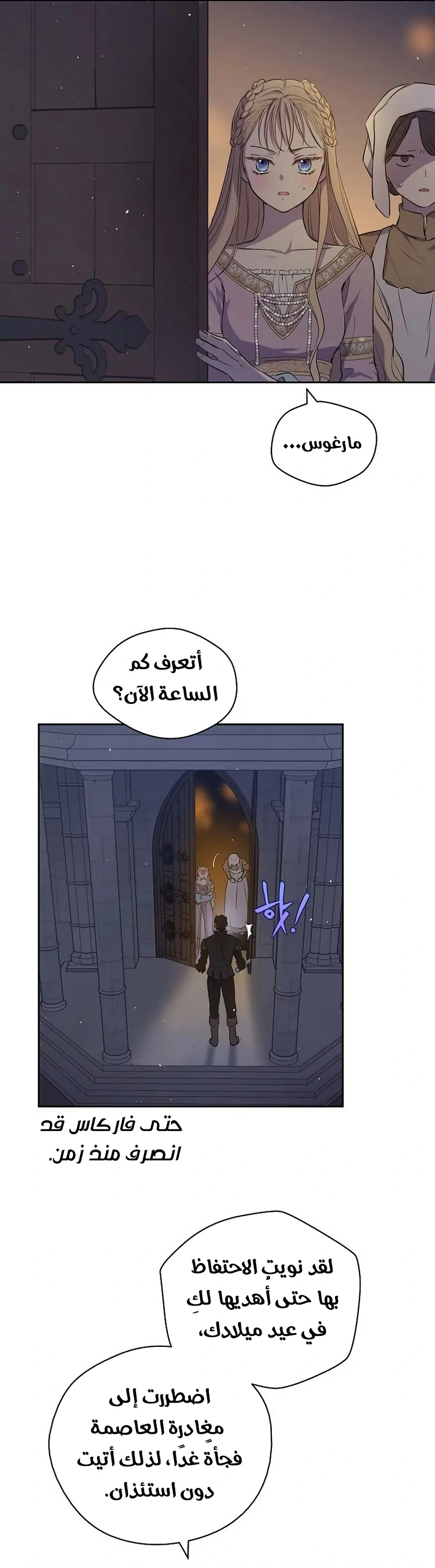 صفحة 9