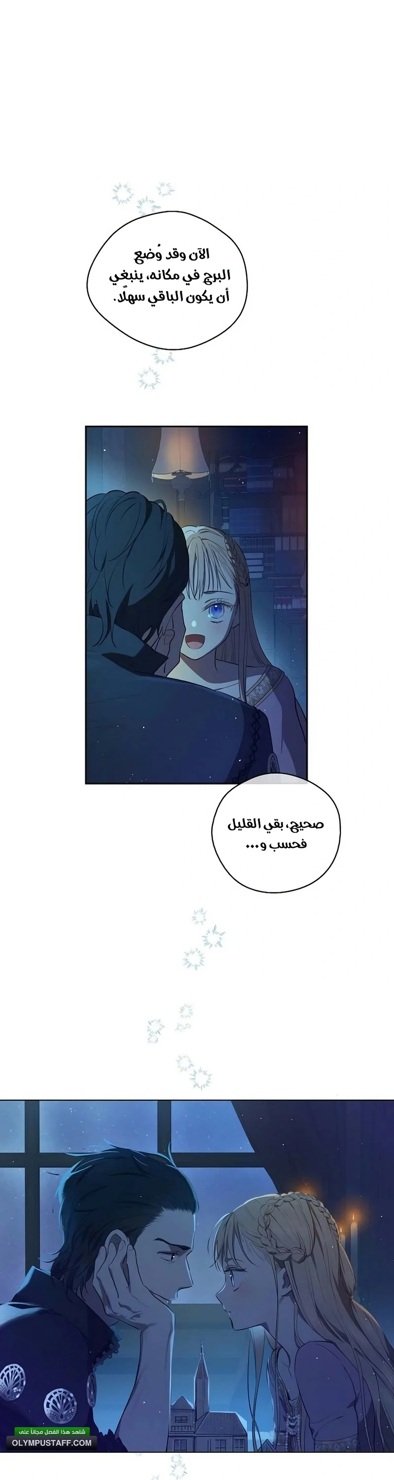 صفحة 14