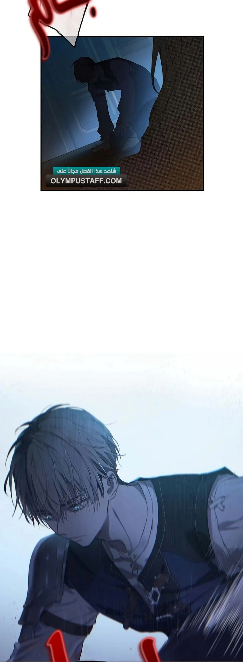 صفحة 8