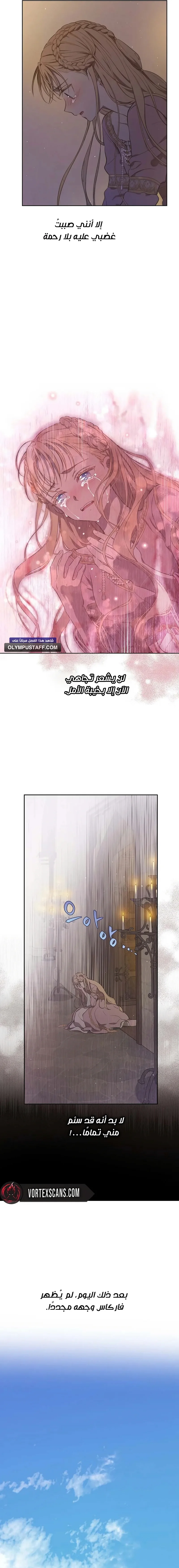 صفحة 12