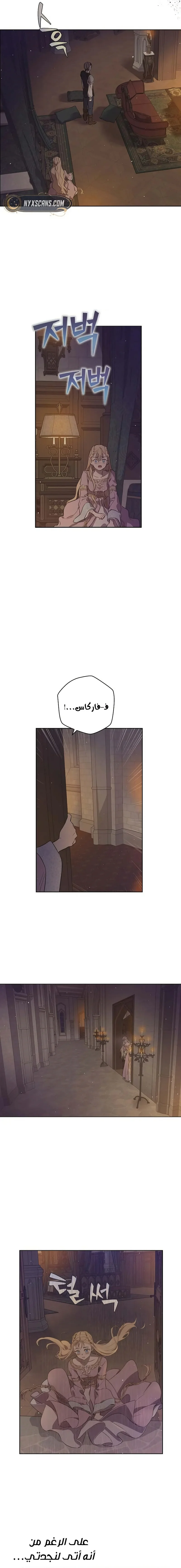 صفحة 15