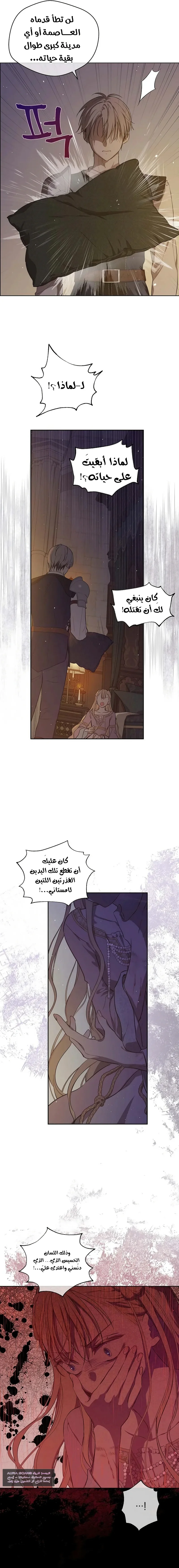 صفحة 10