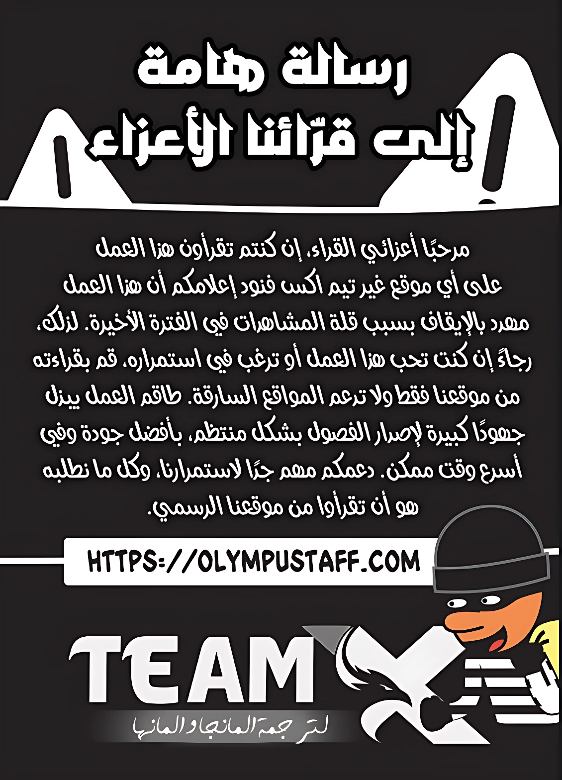 صفحة 7