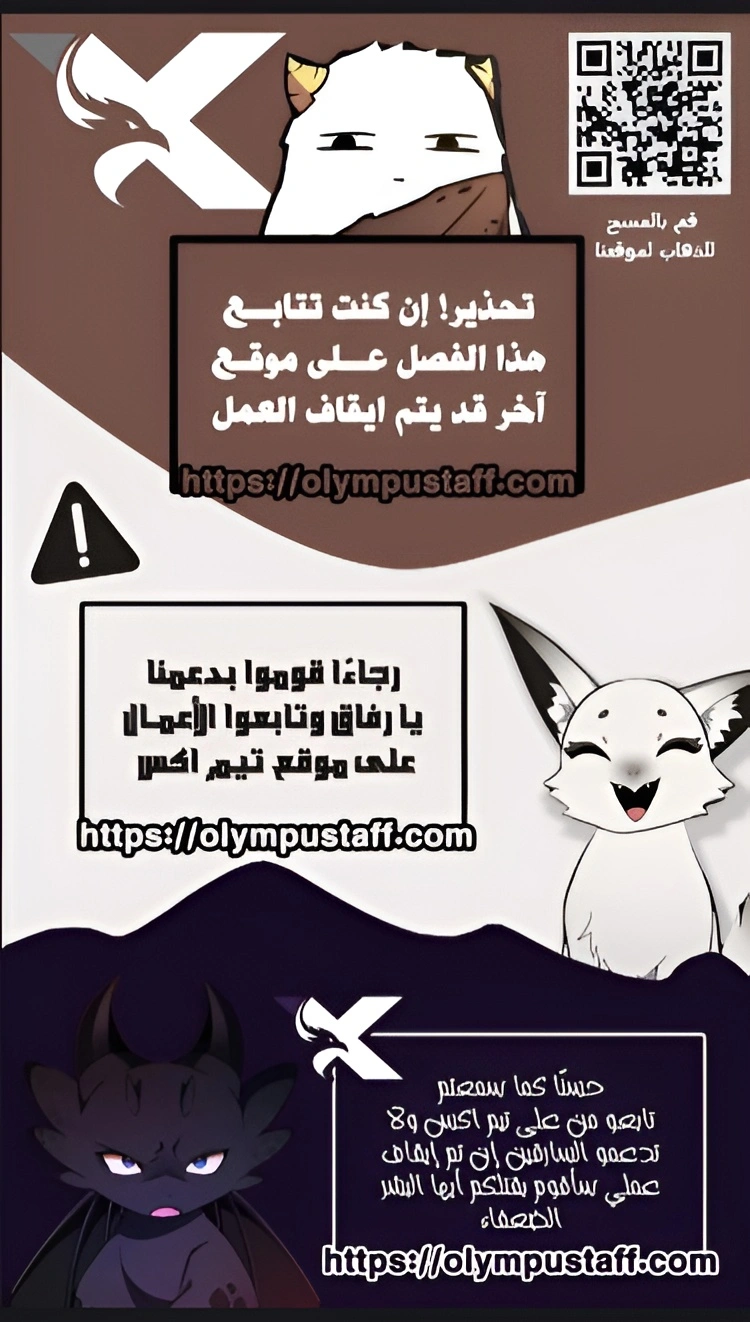صفحة 8