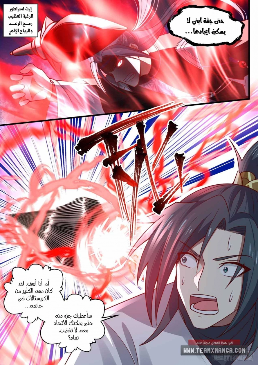 صفحة 13