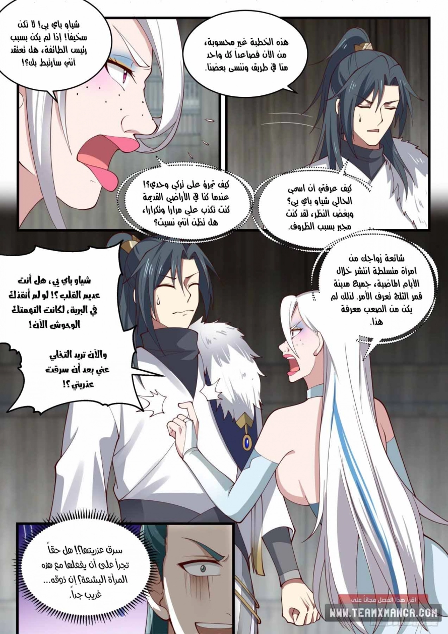 صفحة 3