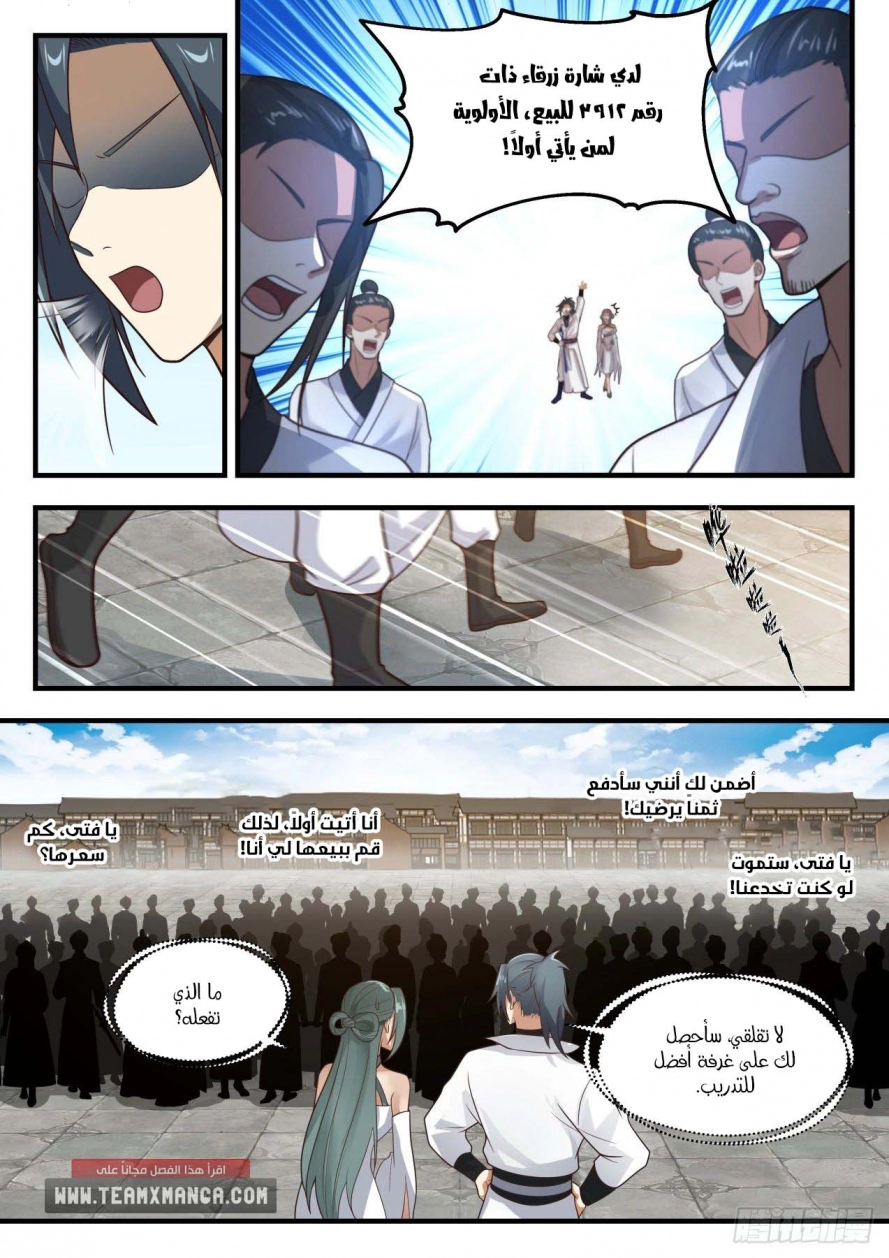 صفحة 6