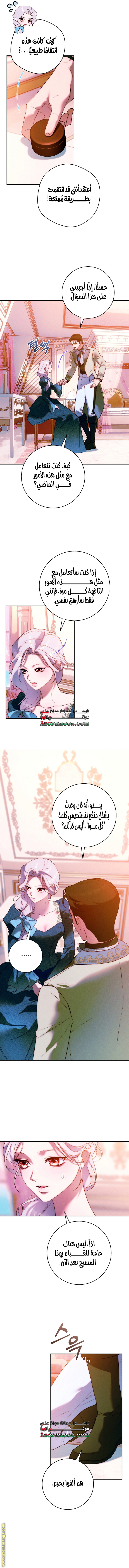 صفحة 12