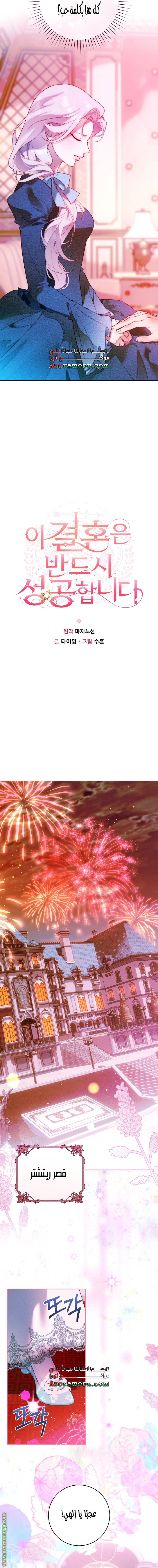 صفحة 15