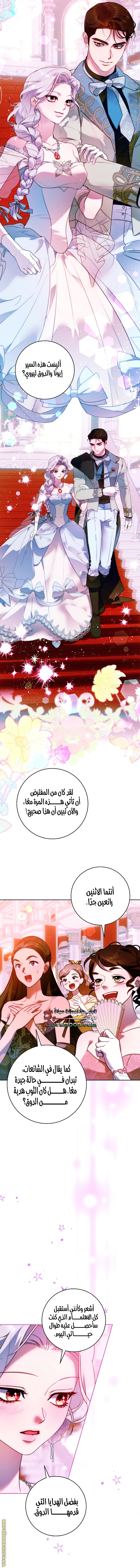 صفحة 16