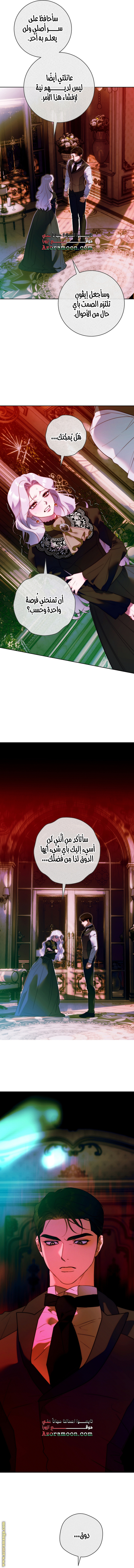صفحة 7