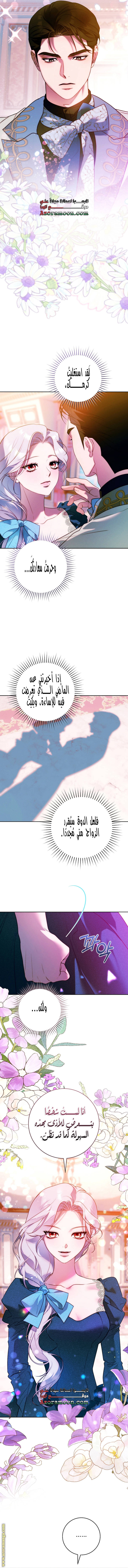 صفحة 10