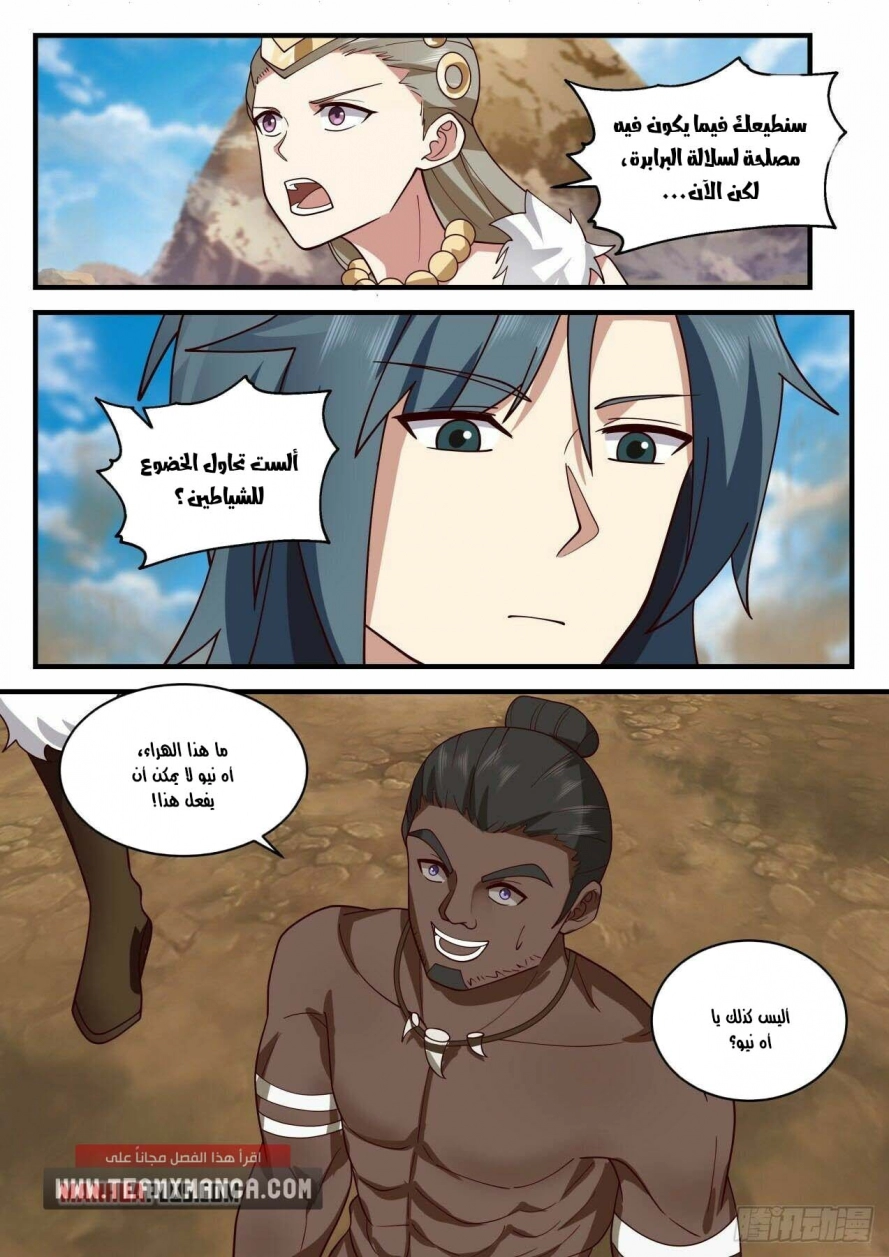صفحة 11
