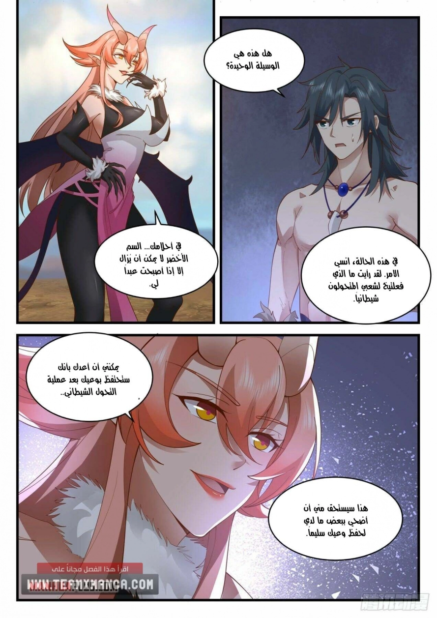صفحة 5
