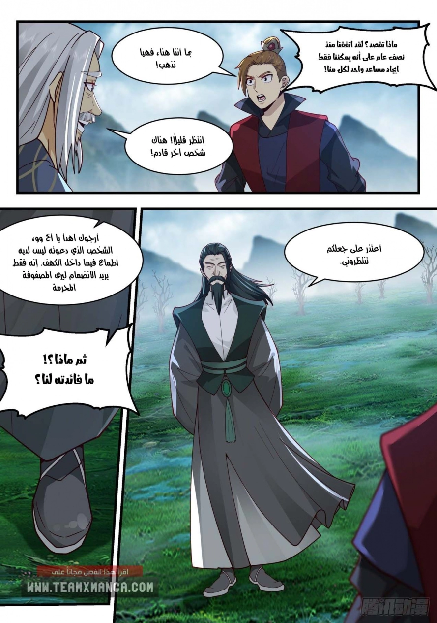 صفحة 5
