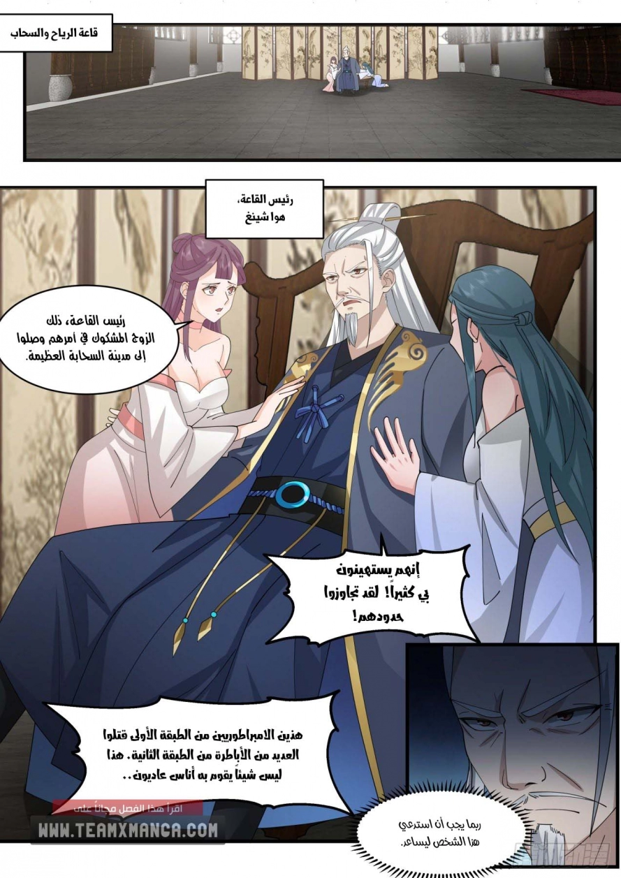 صفحة 2